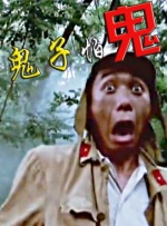 五月天激激婷婷大综合丁香